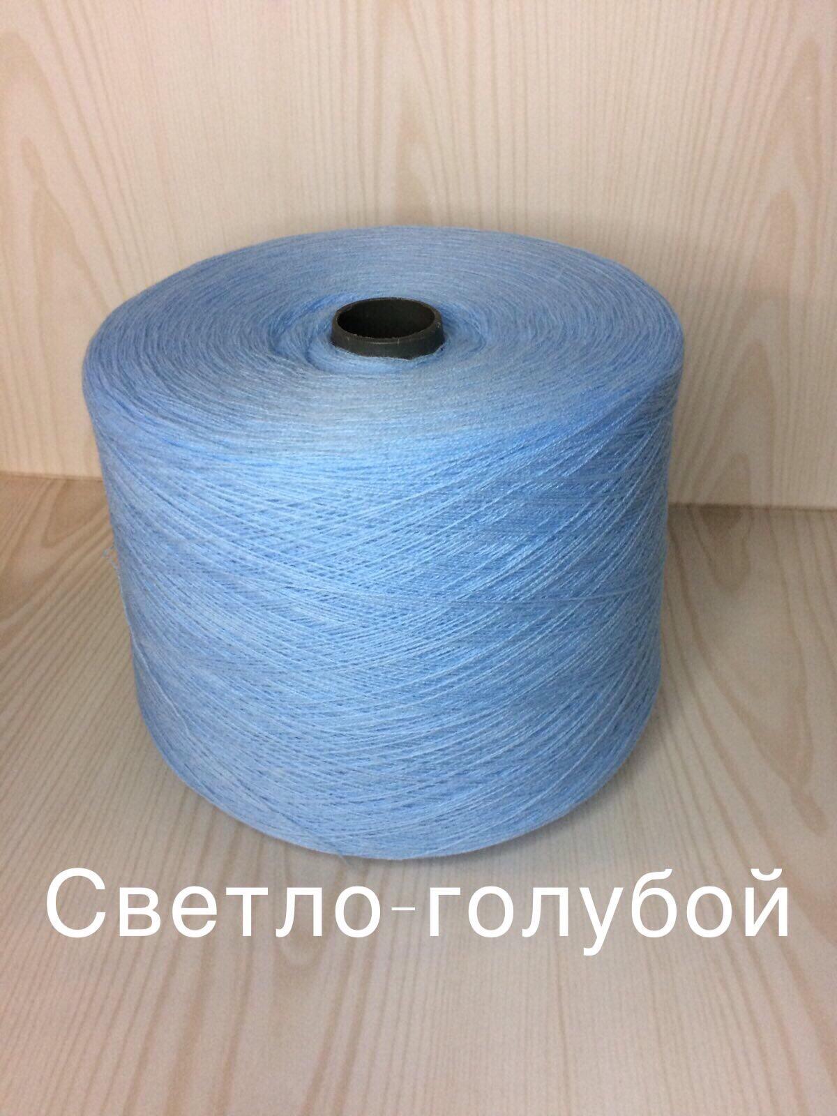 Купить Пряжу В Курске На Оптовой Базе