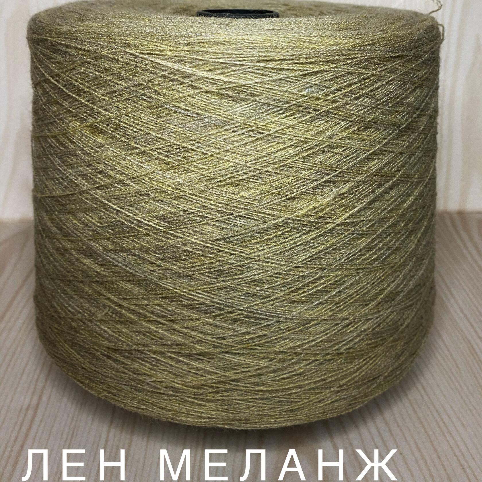 Купить Пряжу В Курске На Оптовой Базе