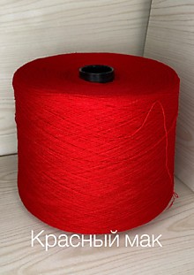 Красный мак