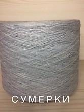 сумерки
