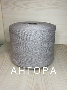 ангора