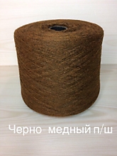 Черно медный