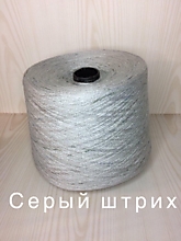 Серый штрих