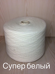 супер белый