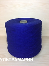 Ультрамарин