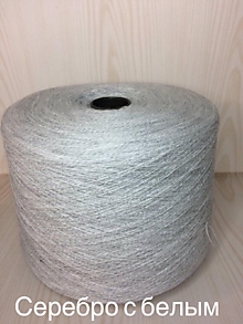 серебро с белым