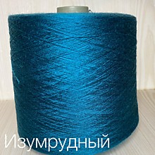 изумрудный