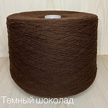 темный шокорад