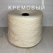 кремовый