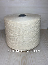 крем с белым