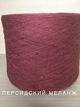 персидский меланж