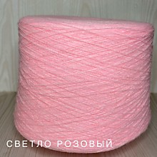 светло розовый